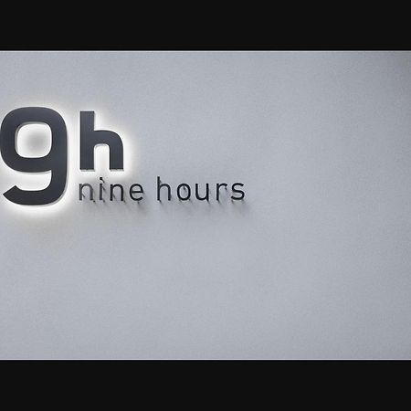 Nine Hours Киото Экстерьер фото